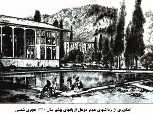 باغ صفویه بهشهر یا ساختمان اداری شهرداری/ تفاوت مازندران با اصفهان و شیراز چیست؟