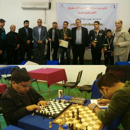 مراسم اختتامیه مسابقات شطرنج نابینایان کشور در بابلسر