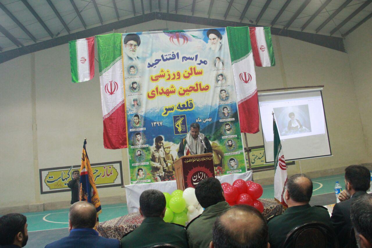 افتتاح سالن ورزشی شهدای روستای قلعه سر نکا