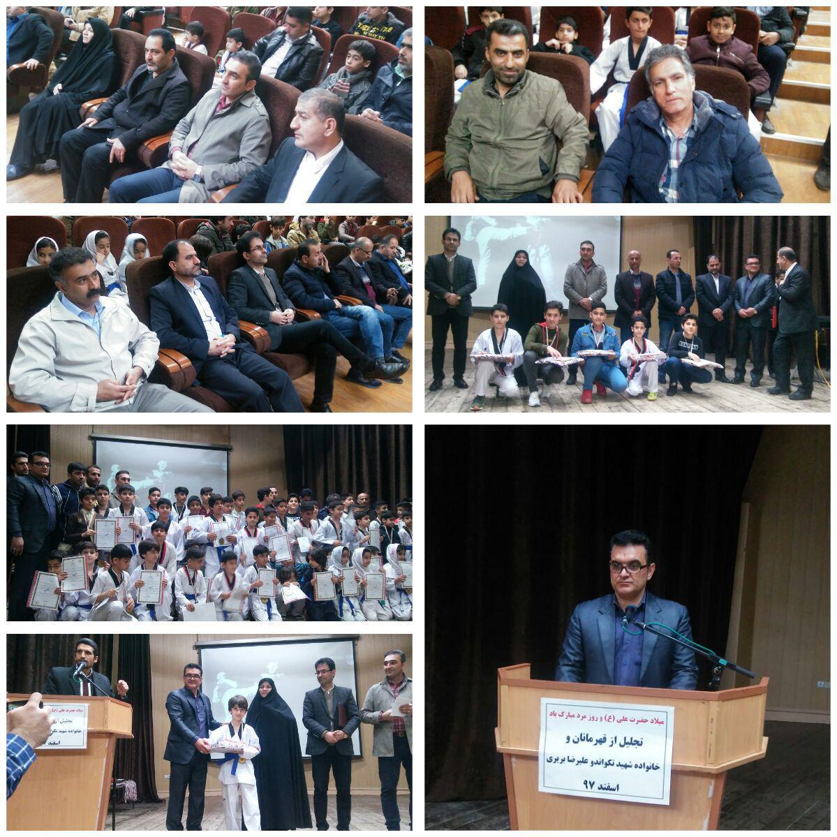 برگزاری آیین تجلیل از قهرمانان باشگاه شهید بریری بابلسر