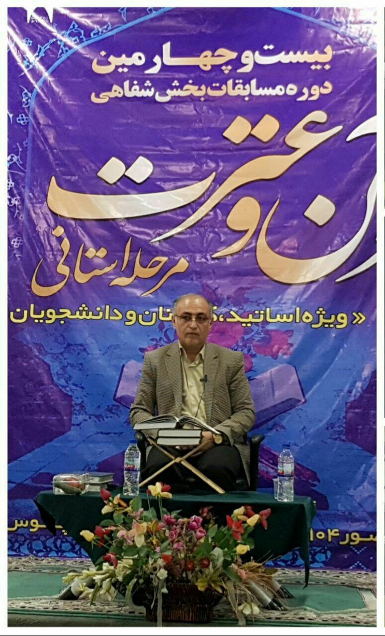 مقام اول شهردار نکا در مسابقات قرآن دانشگاههای آزاد مازندران