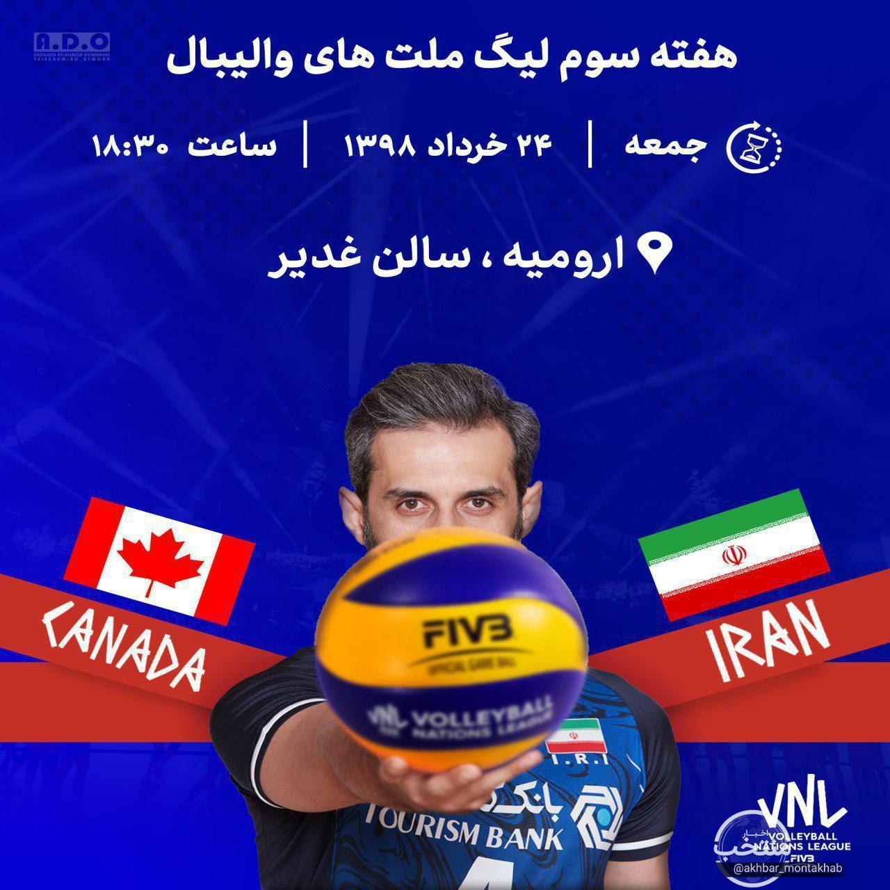 امروز تیم ملی والیبال ایران-کانادا