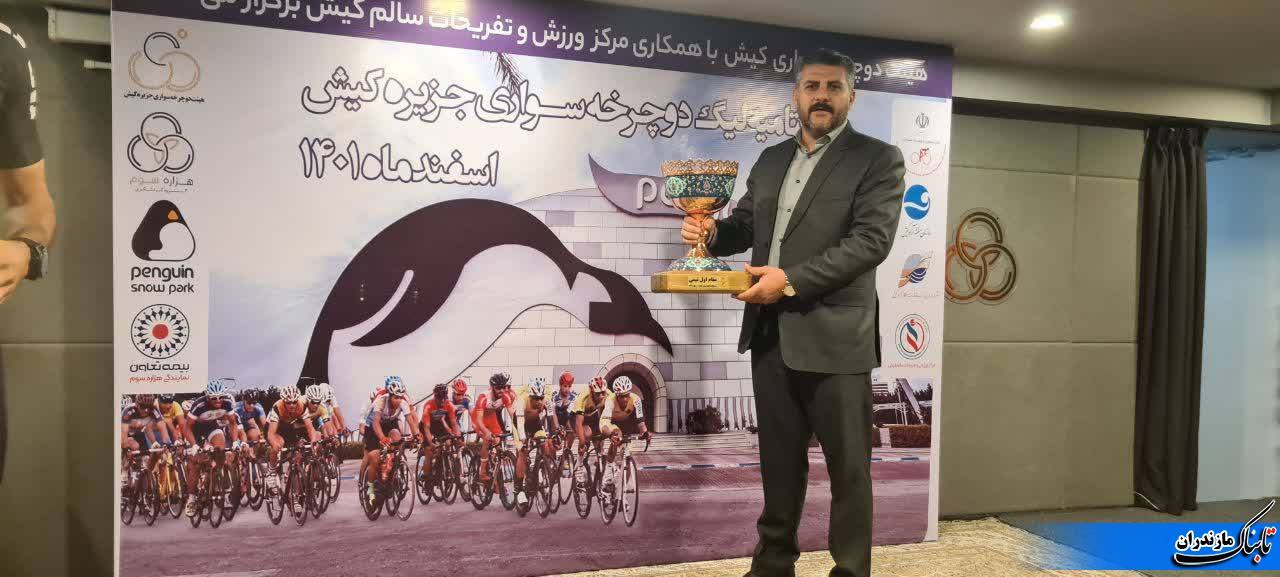 قهرمانی آرویچ شهرستان نکا در لیگ برتر جاده+ تصاویر