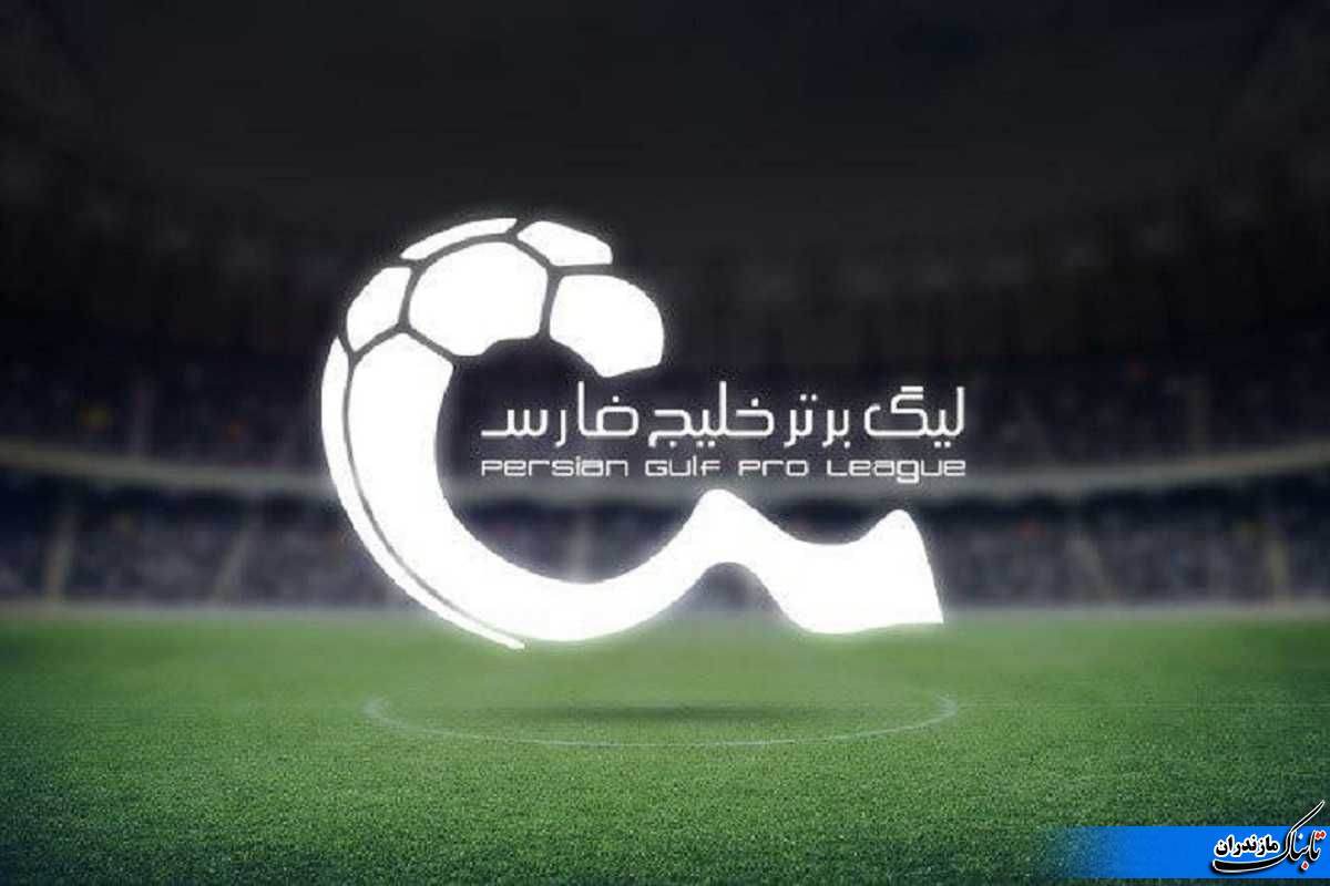 امروز آغاز لیگ برتر فوتبال با ۵ بازی
