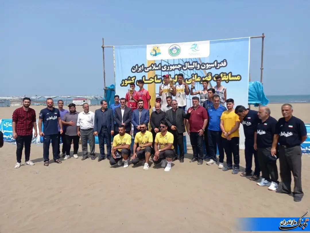 گلستان قهرمان والیبال ساحلی زیر ۱۷ سال کشور
