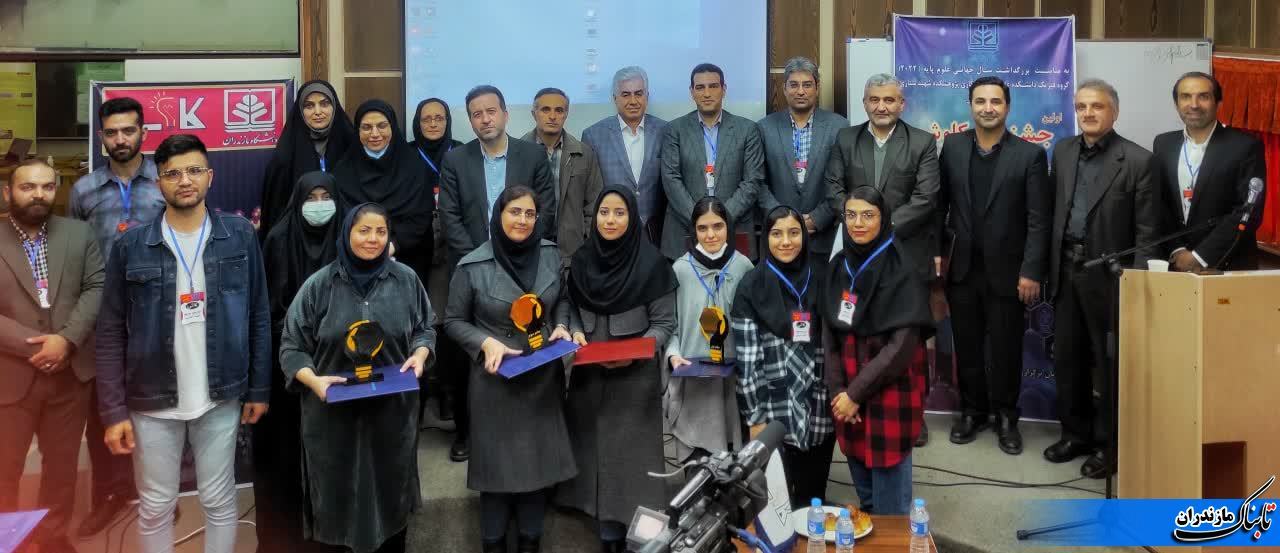 برگزاری اولین جشنواره کاوش در دانشگاه مازندران