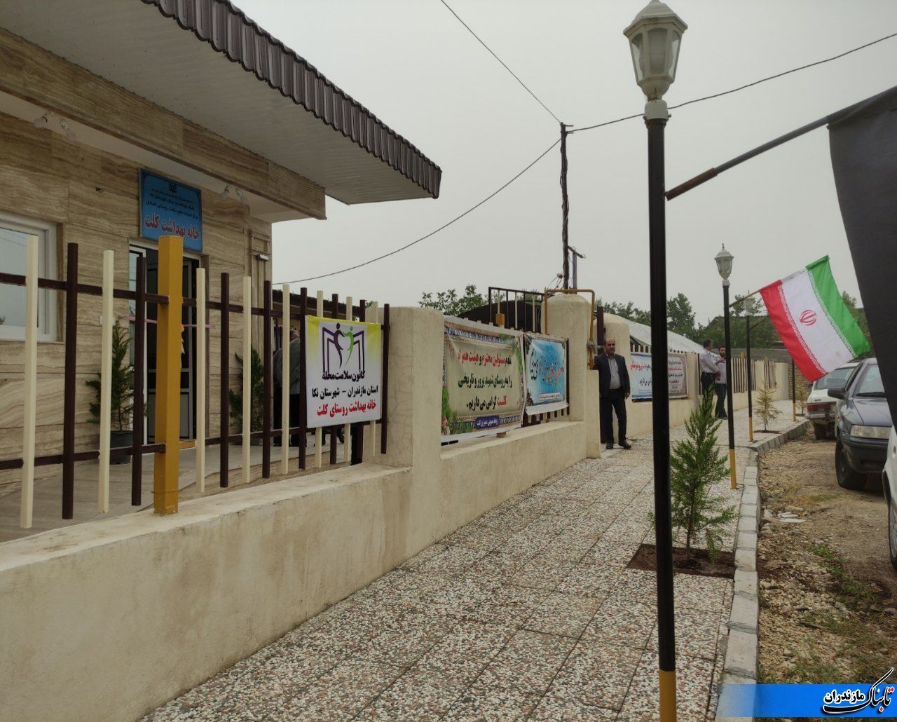 افتتاح خانه بهداشت روستای کُلِتْ نکا با اعتبار ۹۰۰ میلیون تومان