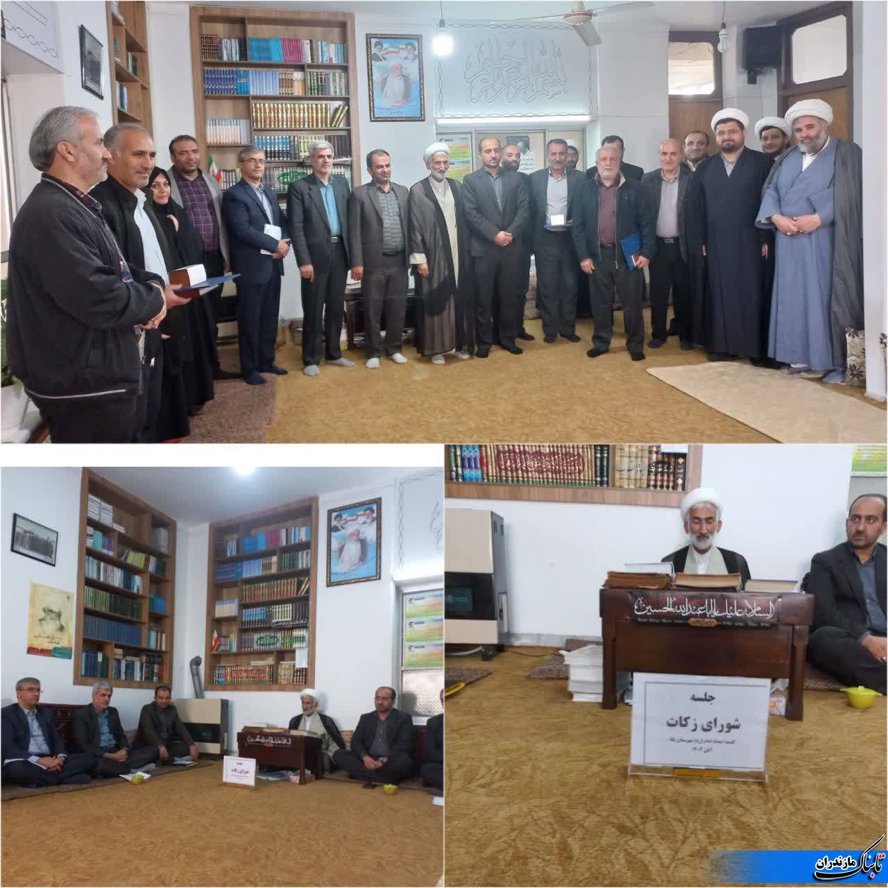 برگزاری جلسه‌ی ماهانه‌ی شورای زکات نکا در دفتر امام جمعه شهرستان