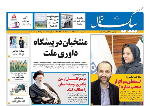 از شکست بزرگ برای مدیران احمدی‎نژادی تا پنهان شدن دزد خشن در ستاد انتخاباتی!