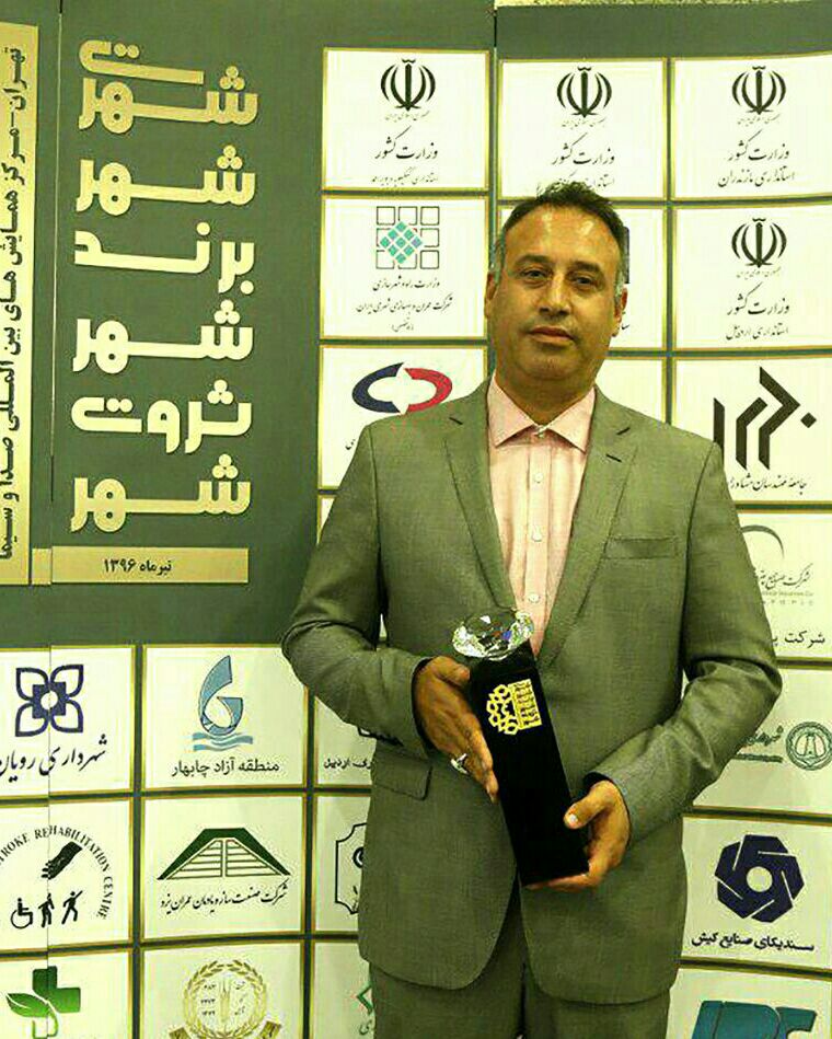 کنفرانس ملی مدیریت شهری برگزار شد