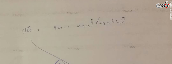 نوار مغزی شده گردنه&zwnj;گیری از فقرا