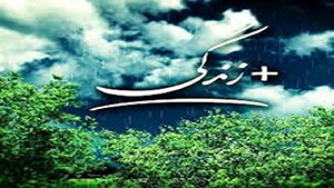 5 خرداد آخرین مهلت نام نویسی مراکز