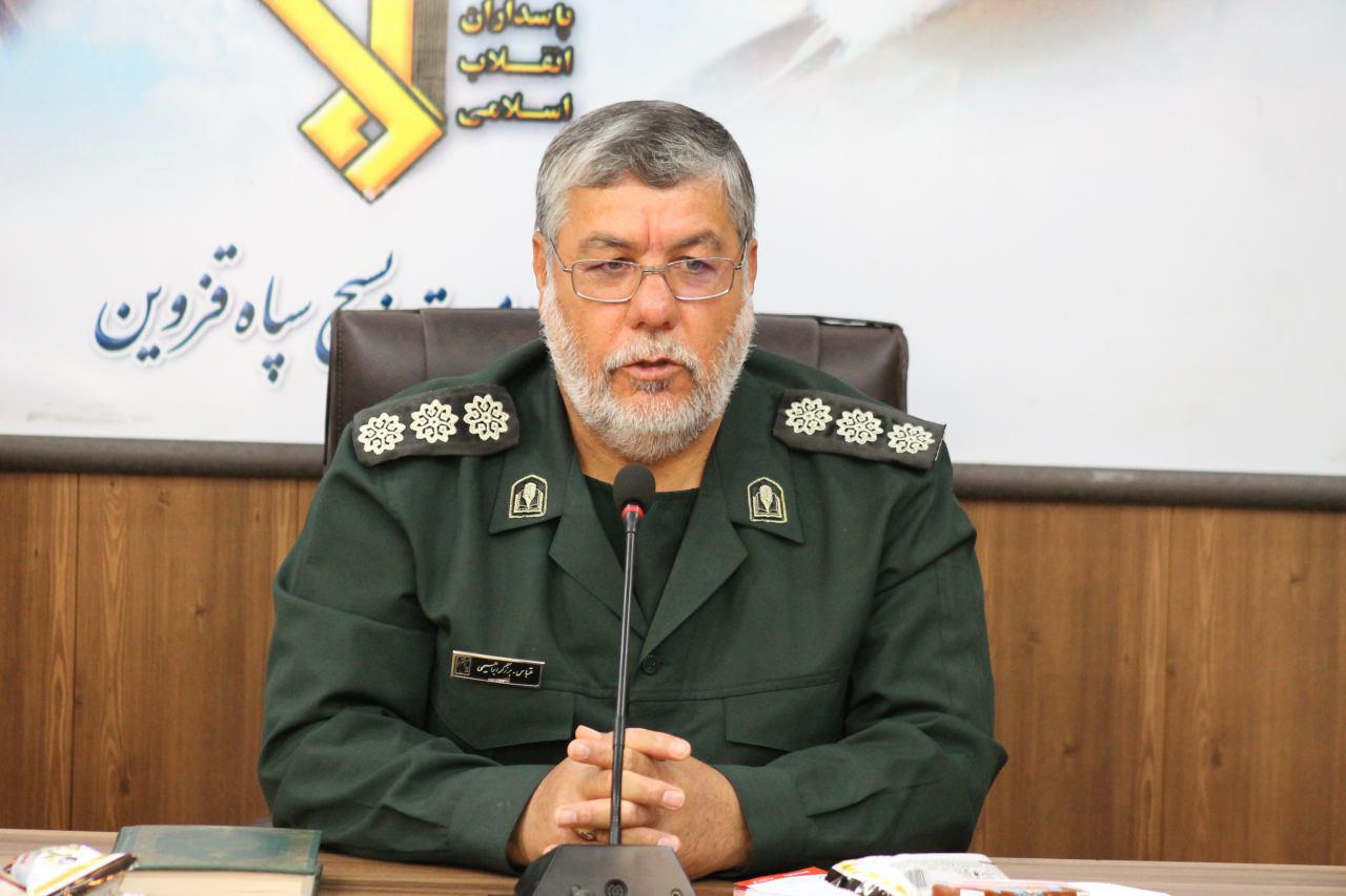 ما قوی هستیم ، شعار چهلمین سالگرد هفته دفاع مقدس است ما قوی هستیم ، شعار چهلمین سالگرد هفته دفاع مقدس است