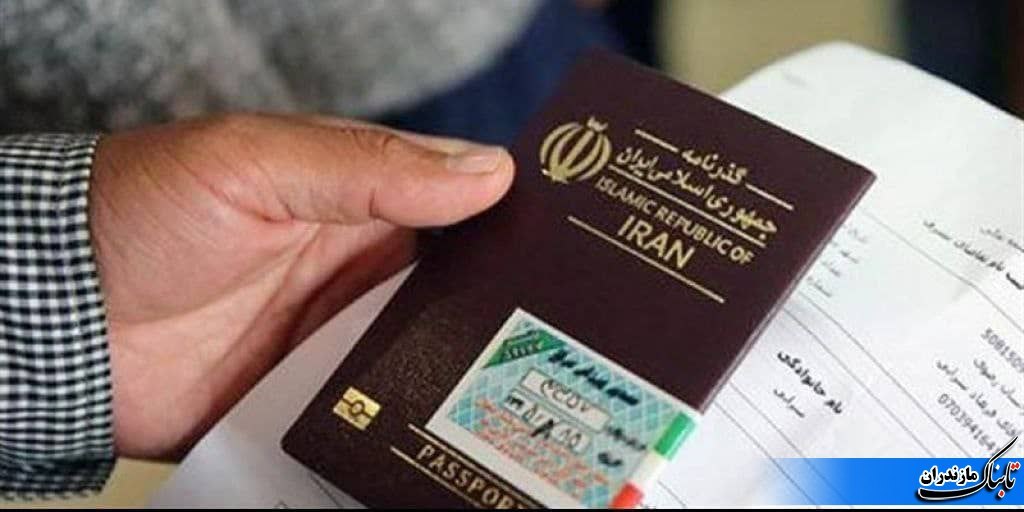 صدور برگ گذر موقت و تمدید گذرنامه در مازندران هم متوقف شد
