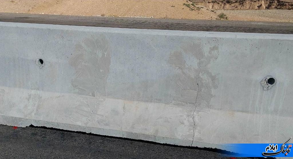 پاسخ اداره کل راهداری و حمل و نقل جاده ای استان به مطلب تابناک ایلام