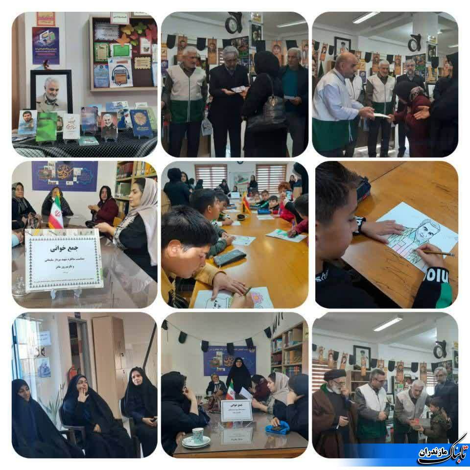 برگزاری کارگاهای آموزشی به مناسبت سالگرد شهادت سردار سلیمانی در کمیته امداد بهشهر