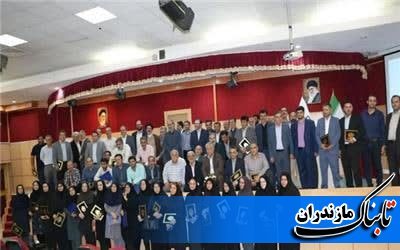 برگزاری  آیین تکریم بازنشستگان و تجلیل از کارمندان نمونه دانشگاه مازندران