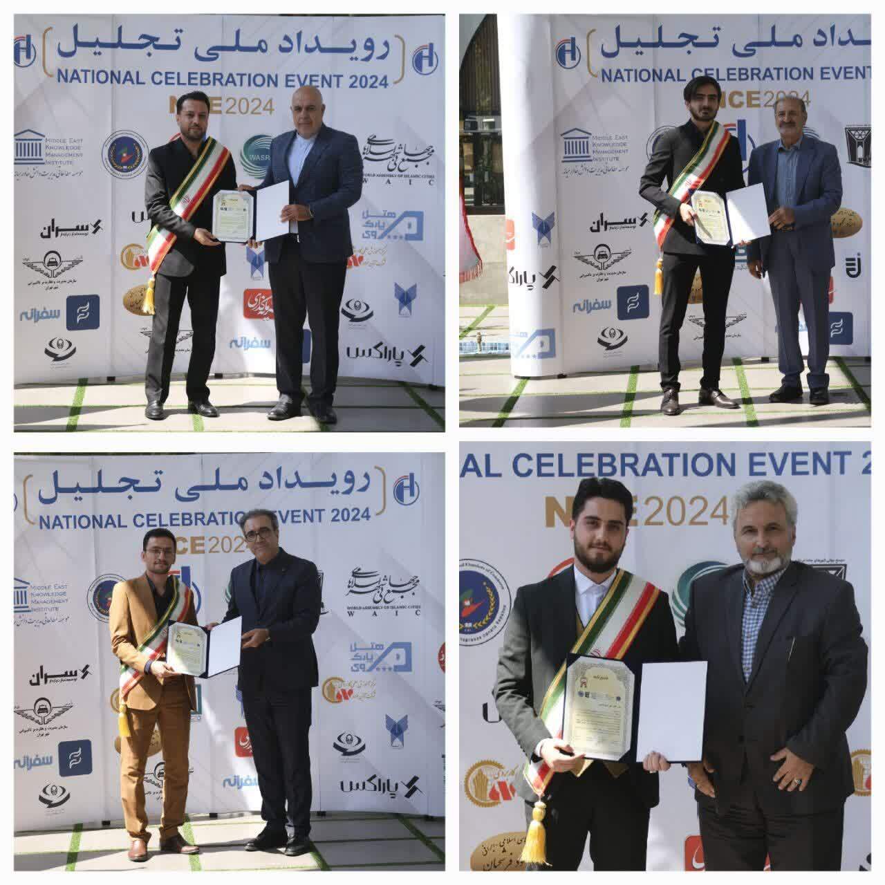 معرفی مدیران تاثیرگزار جوان کشور در رویداد ملی تجلیل معرفی مدیران تاثیرگزار جوان کشور در رویداد ملی تجلیل