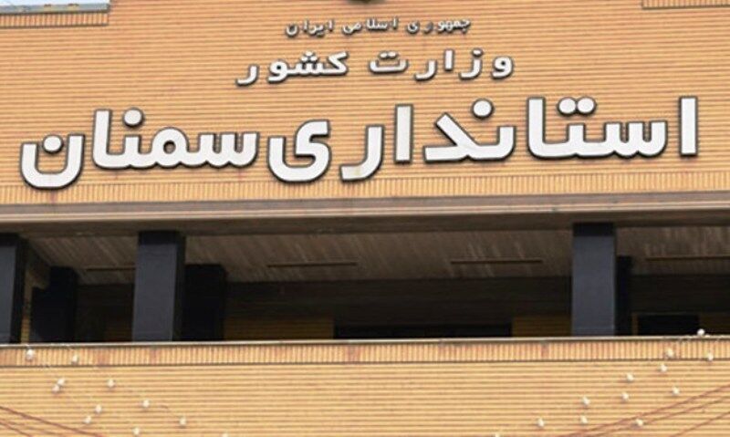2 گزینه&zwnj; احتمالی برای سکانداری دولت در استان سمنان چه کسانی هستند+سوابق