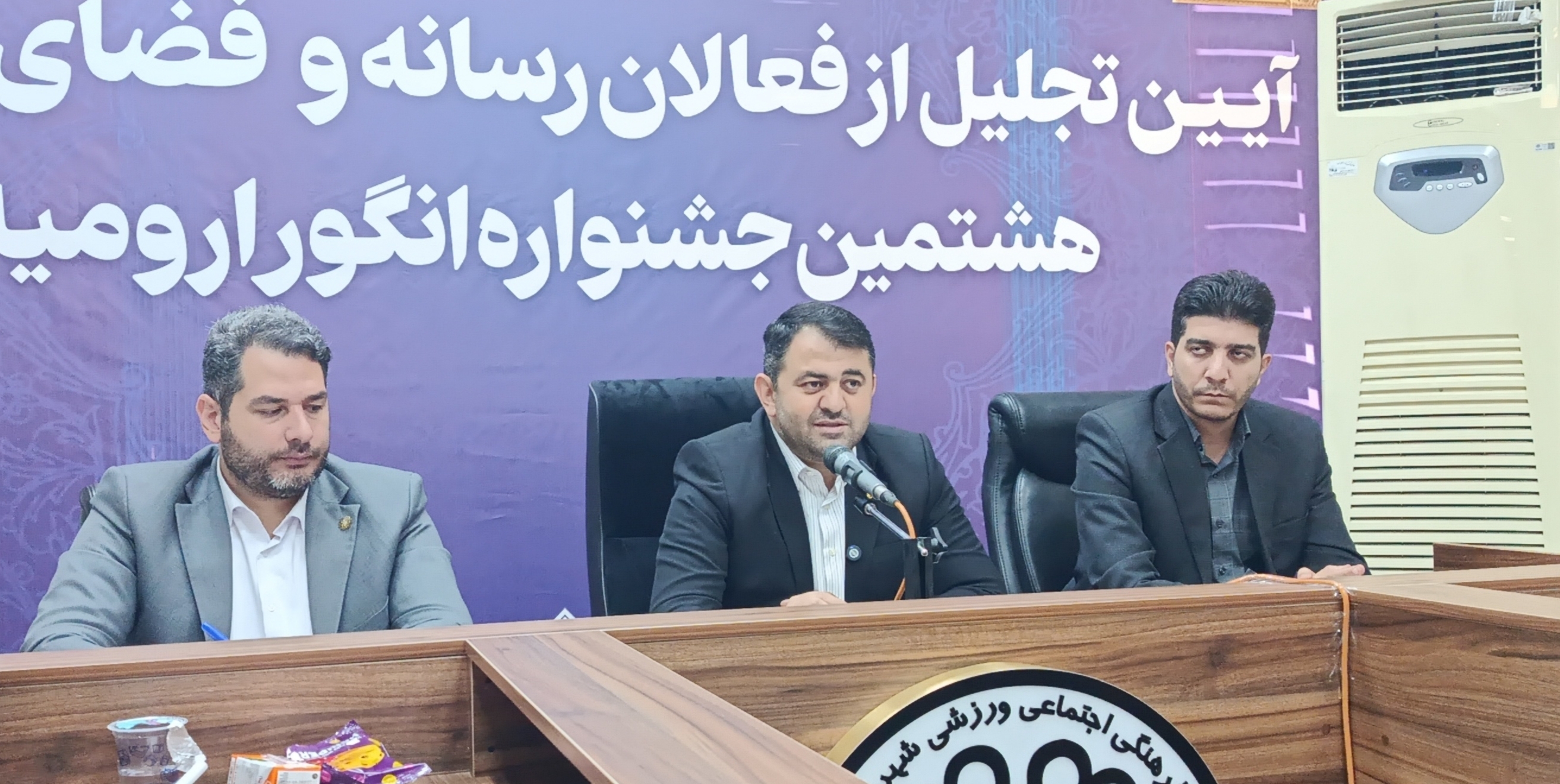 حضور سایر کشور در جشنواره انگور ارومیه سبب جذب گردشگر می&zwnj;شود/افتتاح زیرگذر ورزش طی دو هفته آینده