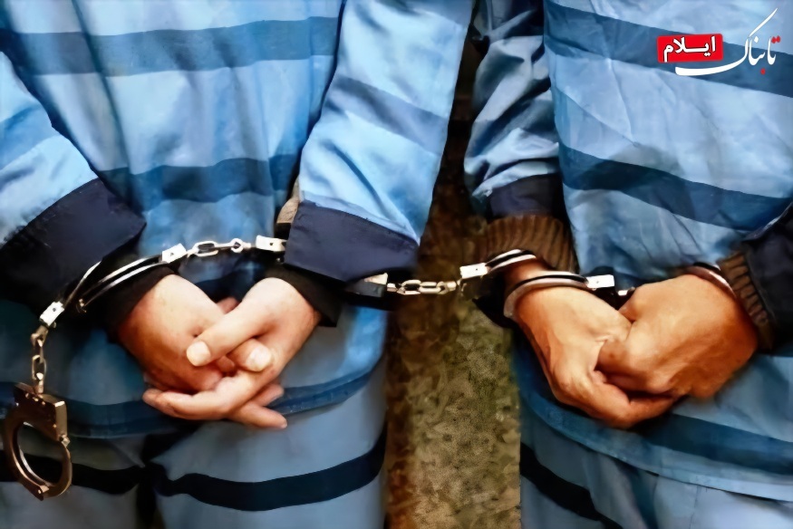 دستگیری عوامل نزاع با سلاح سرد در یکی از بیمارستانهای ایلام/ هشدار دادستان به مخلان نظم عمومی دستگیری عوامل نزاع با سلاح سرد در یکی از بیمارستانهای ایلام/ هشدار دادستان به مخلان نظم عمومی