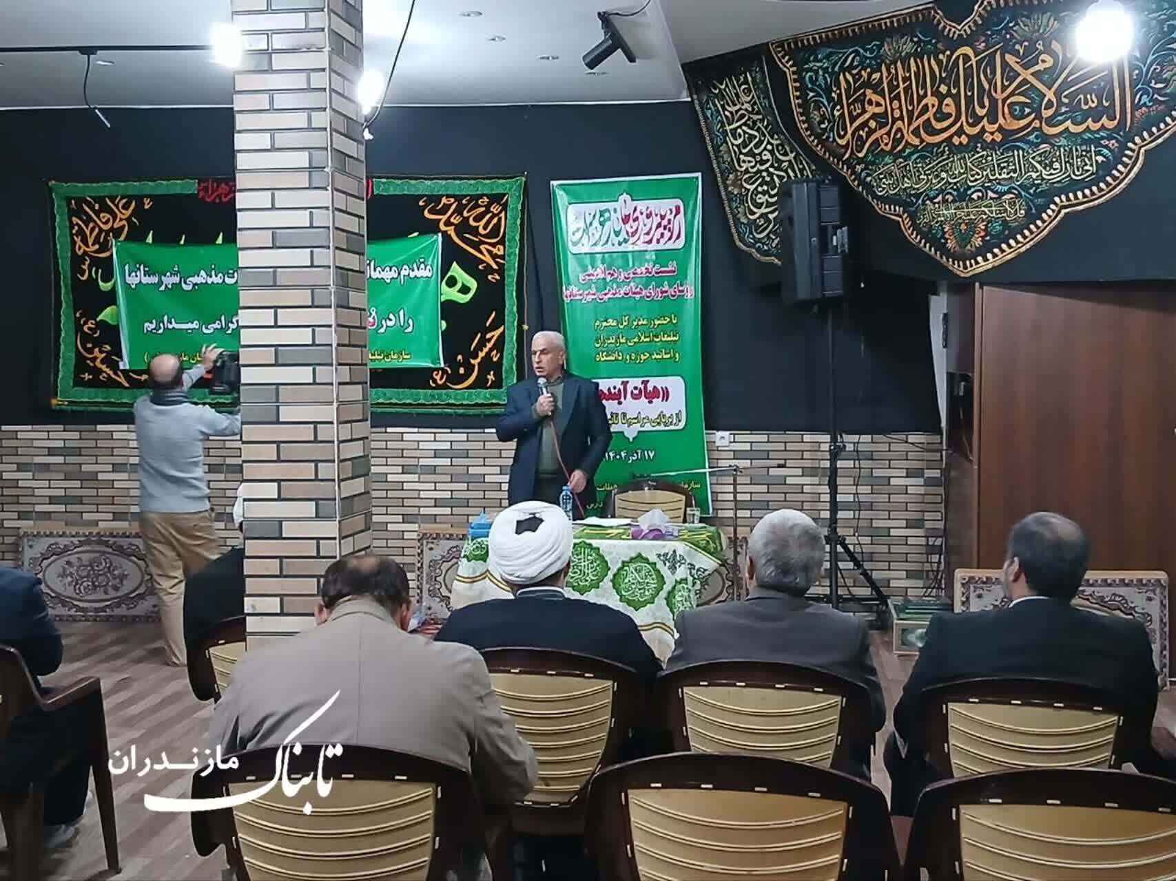 تقدیر از خبرنگار فعال در حوزه‌ی هیأت‌ها و سازمان تبلیغات اسلامی مازندران